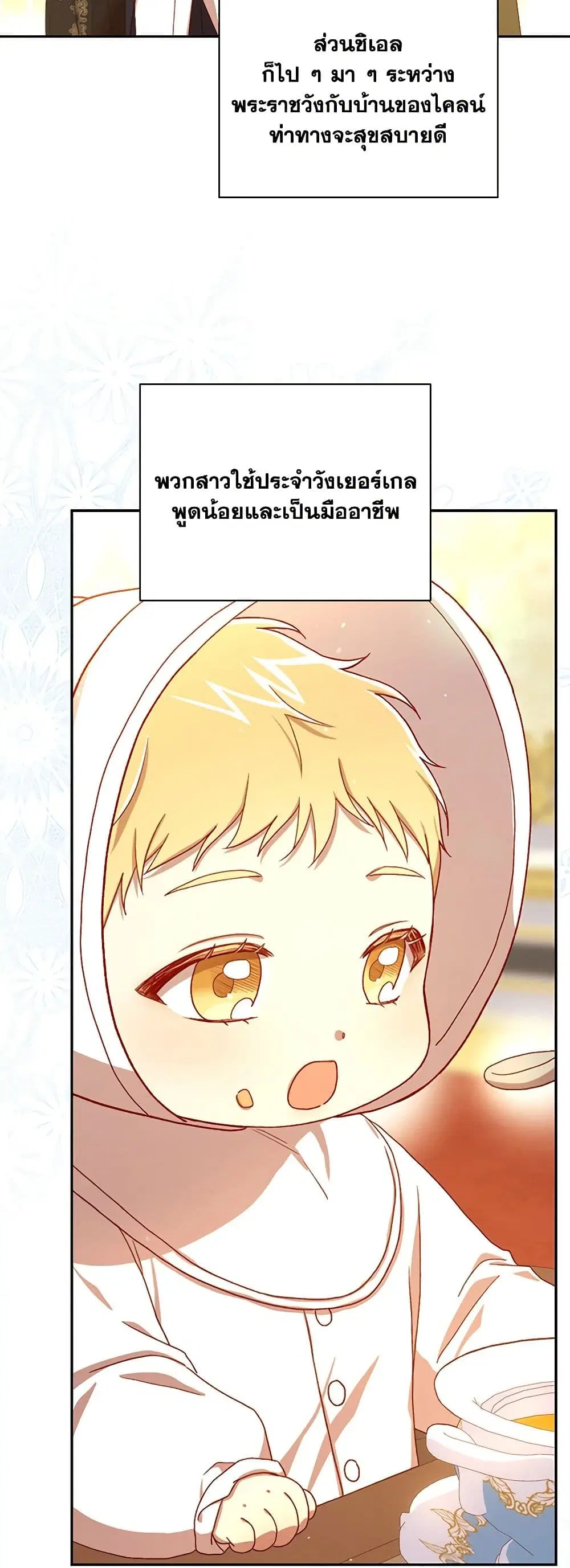 หน้า 21 จาก 35