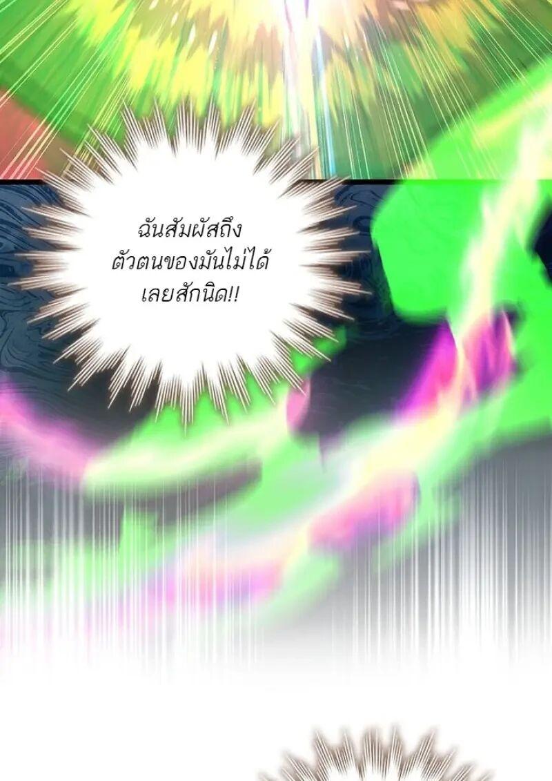 หน้า 104 จาก 147