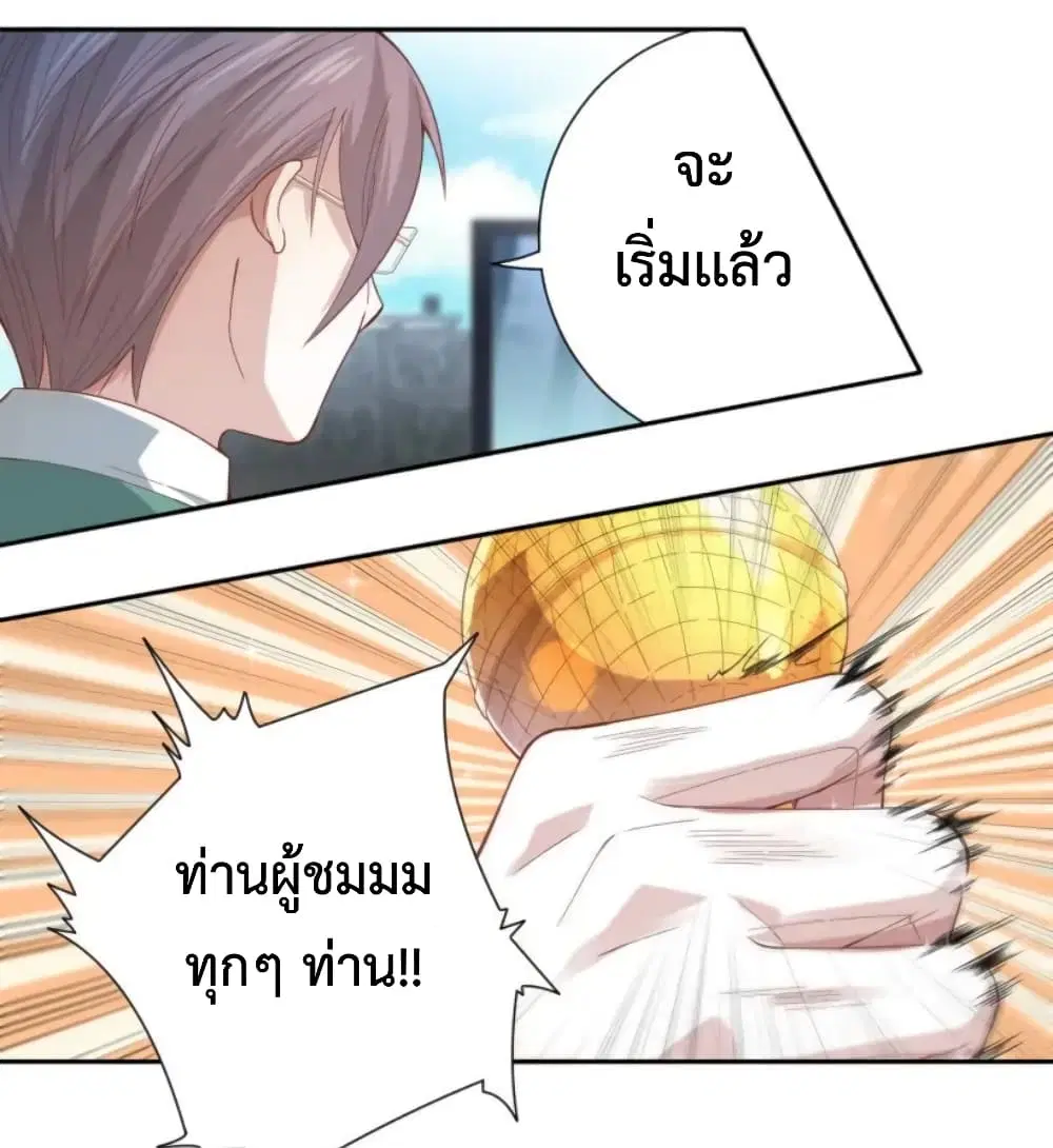 หน้า 25 จาก 52