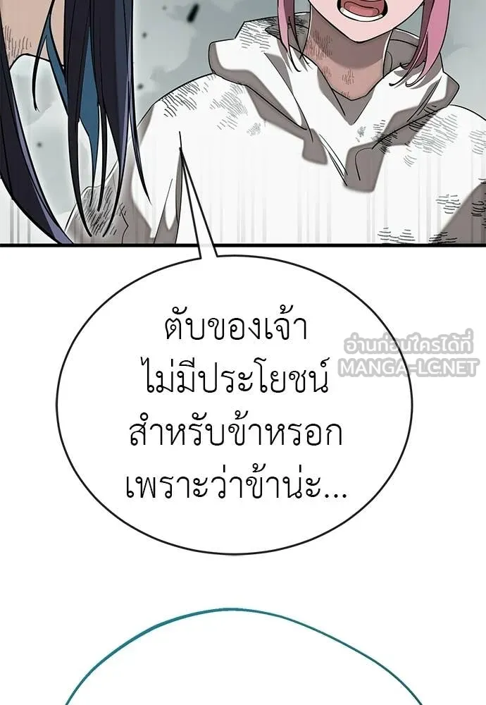 หน้า 64 จาก 192