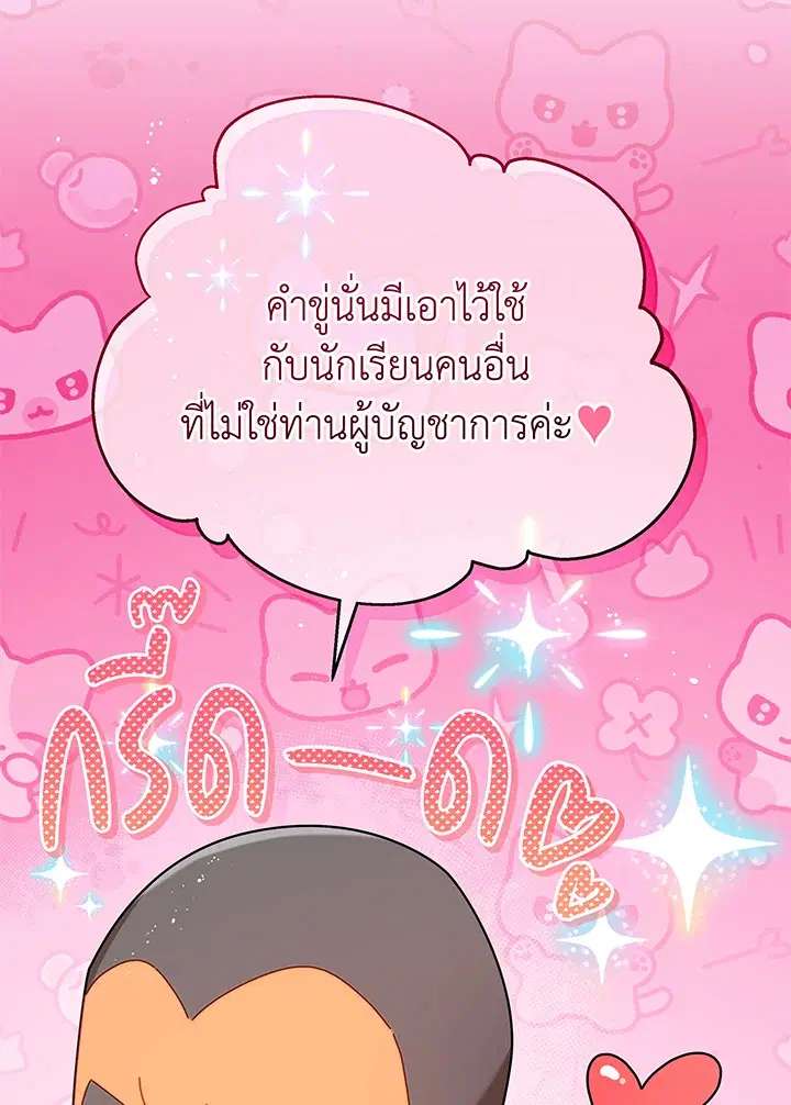 หน้า 104 จาก 108