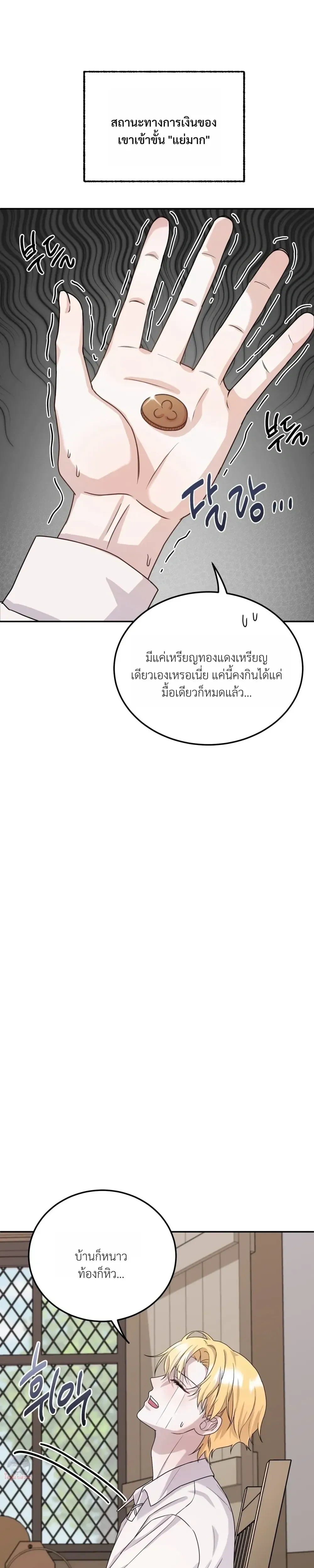 หน้า 10 จาก 37