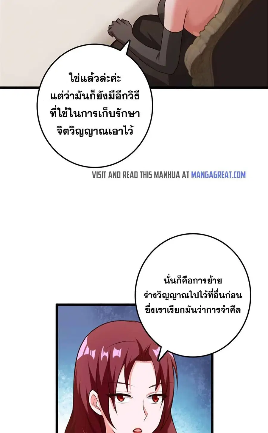 หน้า 26 จาก 45
