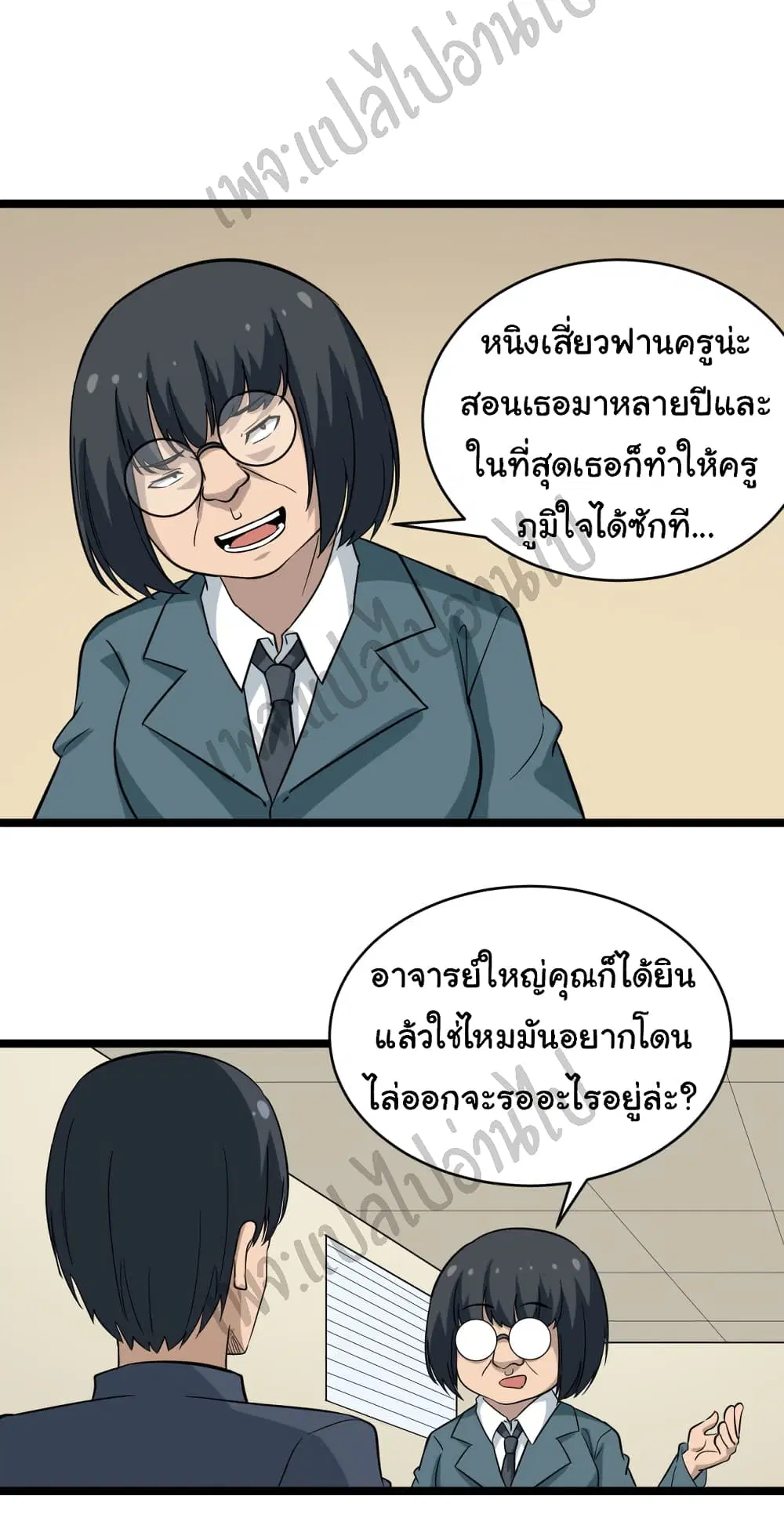 หน้า 26 จาก 33