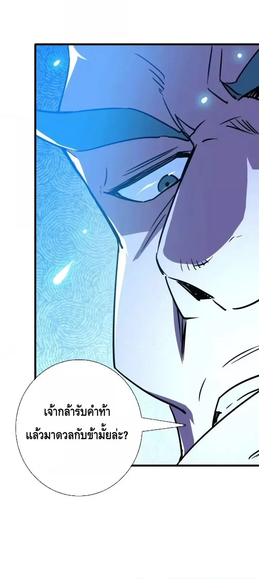 หน้า 50 จาก 52
