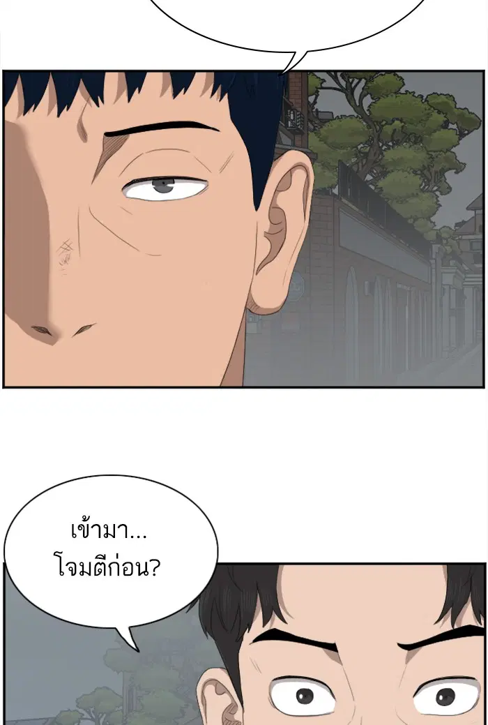 หน้า 69 จาก 118