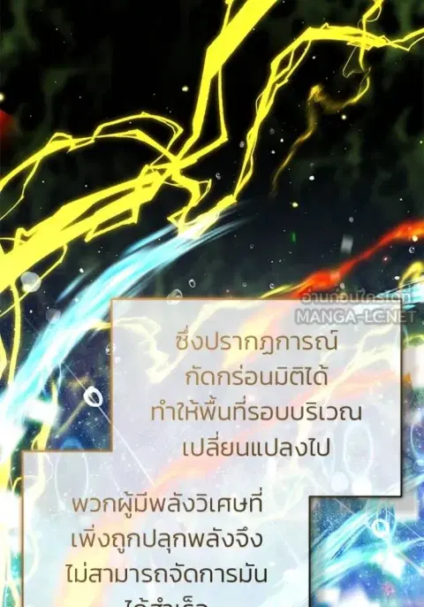 หน้า 50 จาก 135