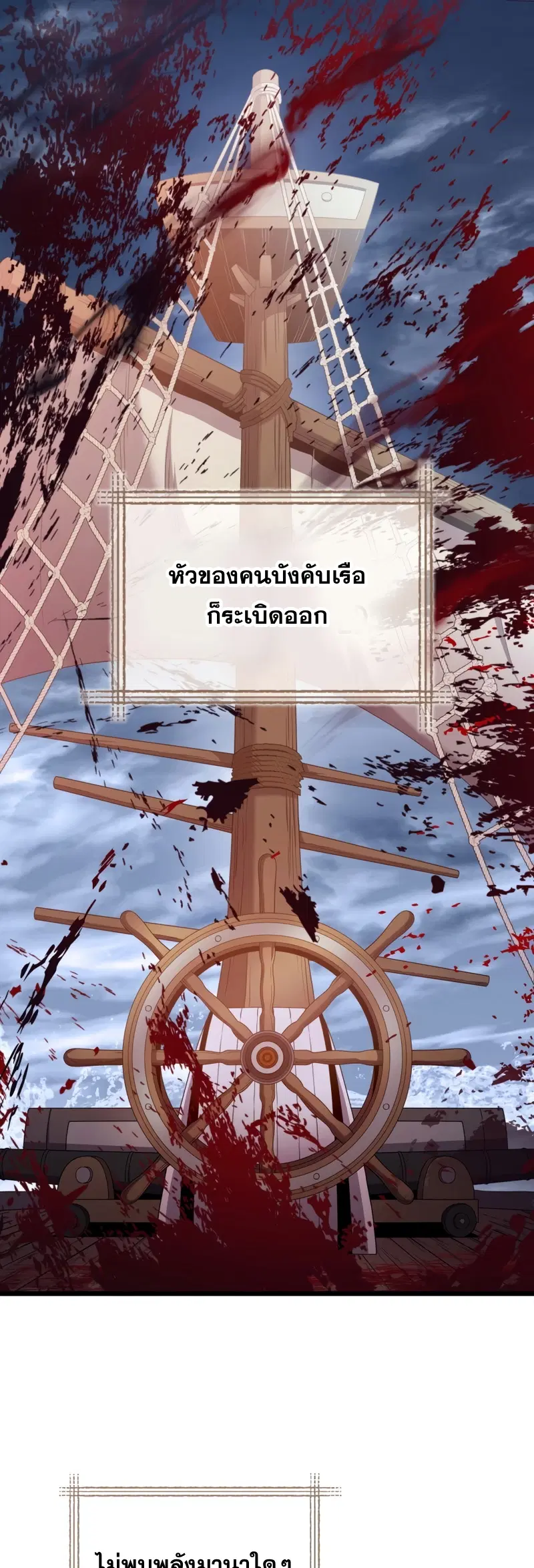 หน้า 31 จาก 70
