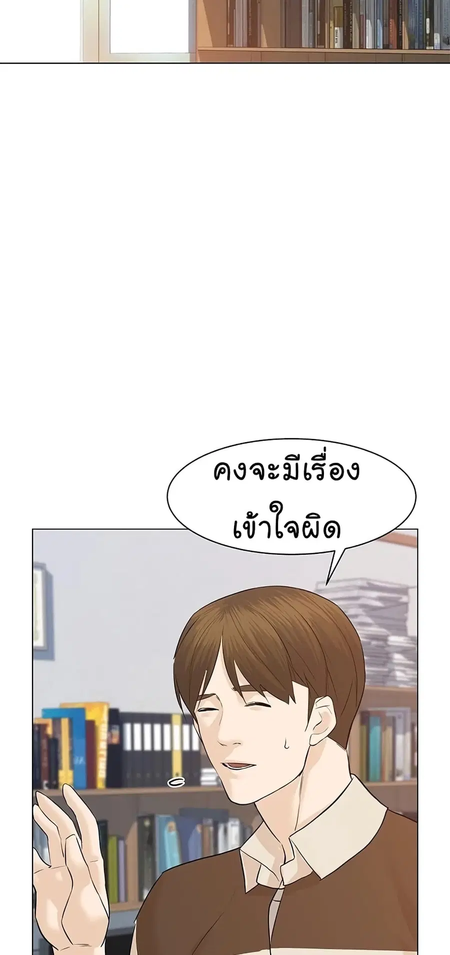 หน้า 37 จาก 102
