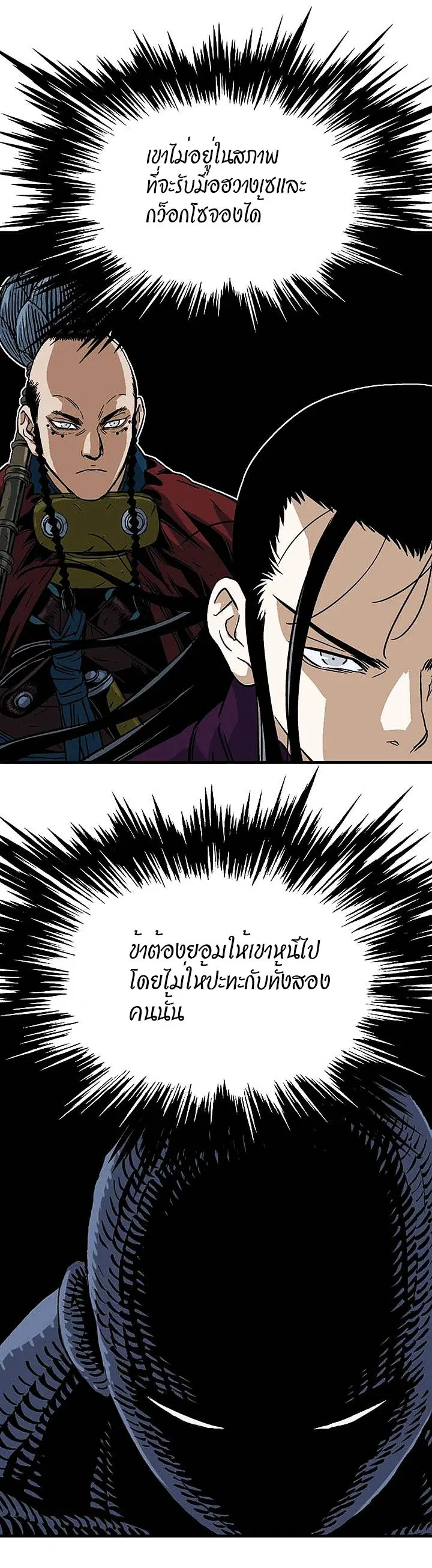 หน้า 15 จาก 40