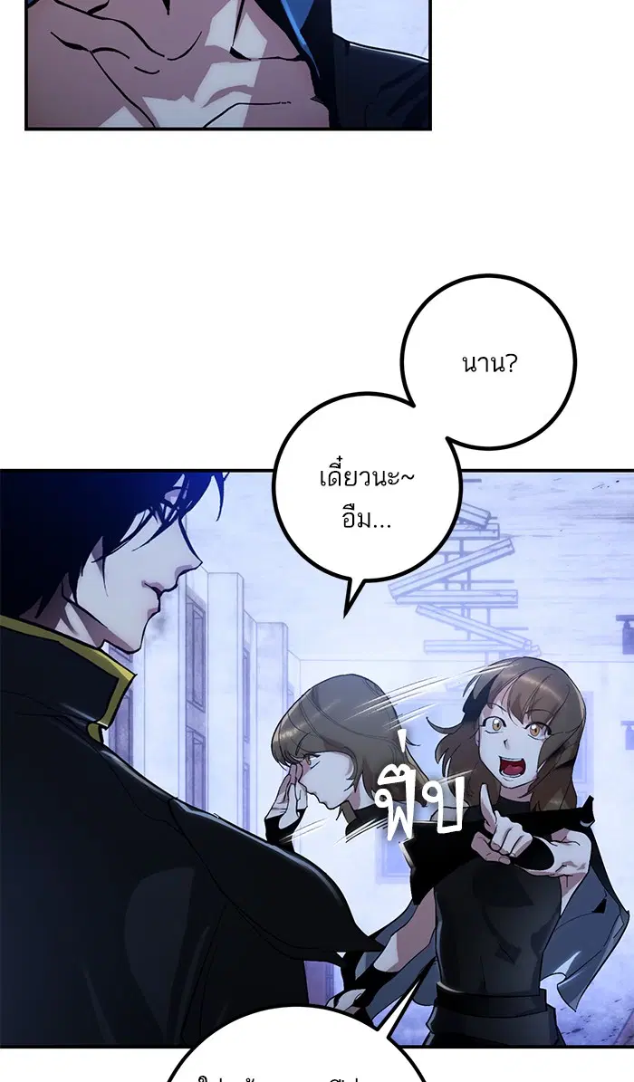 หน้า 17 จาก 86