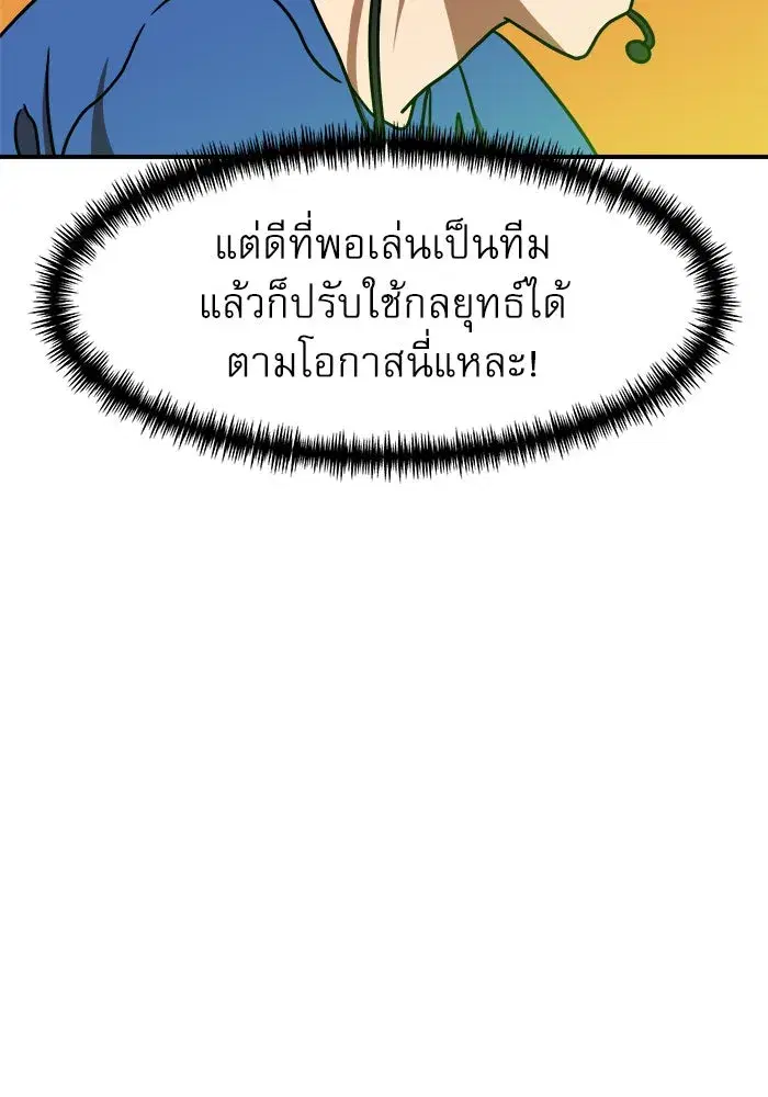 หน้า 139 จาก 183