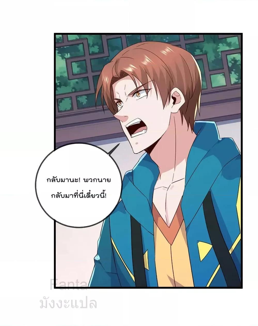 หน้า 11 จาก 33