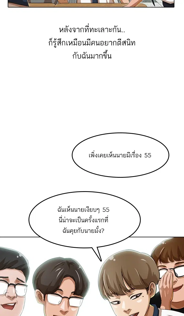 หน้า 49 จาก 121