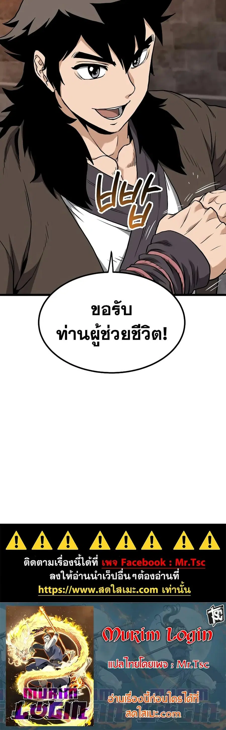 หน้า 50 จาก 50