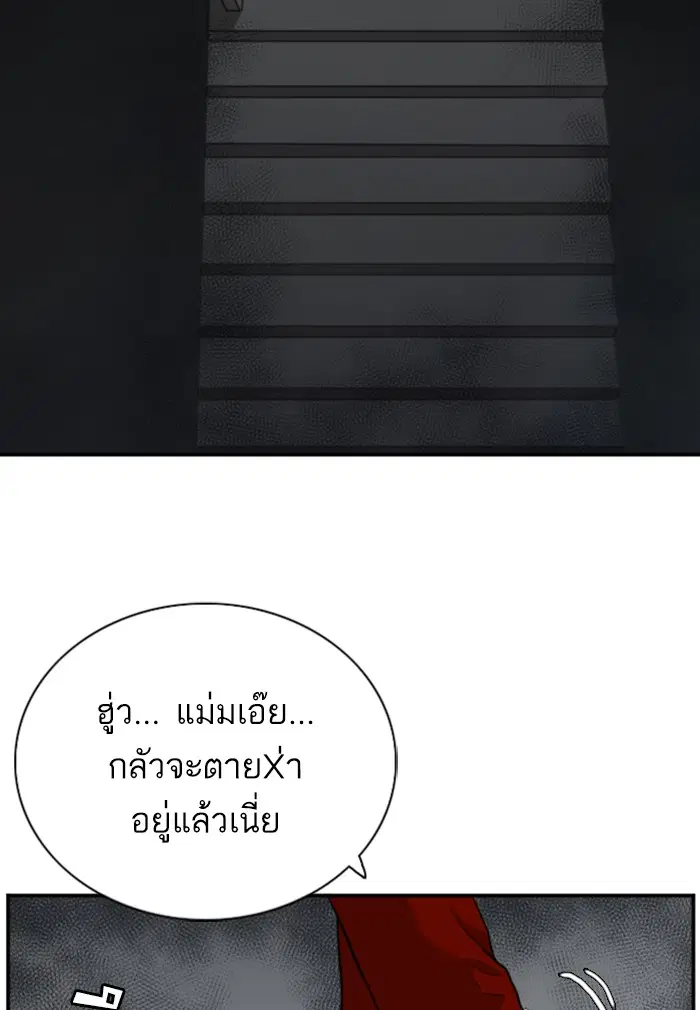 หน้า 91 จาก 137