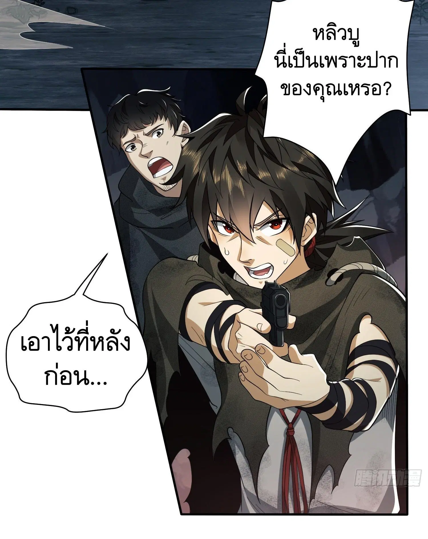 หน้า 16 จาก 47