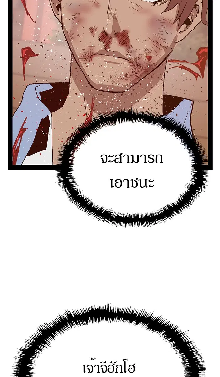 หน้า 111 จาก 128