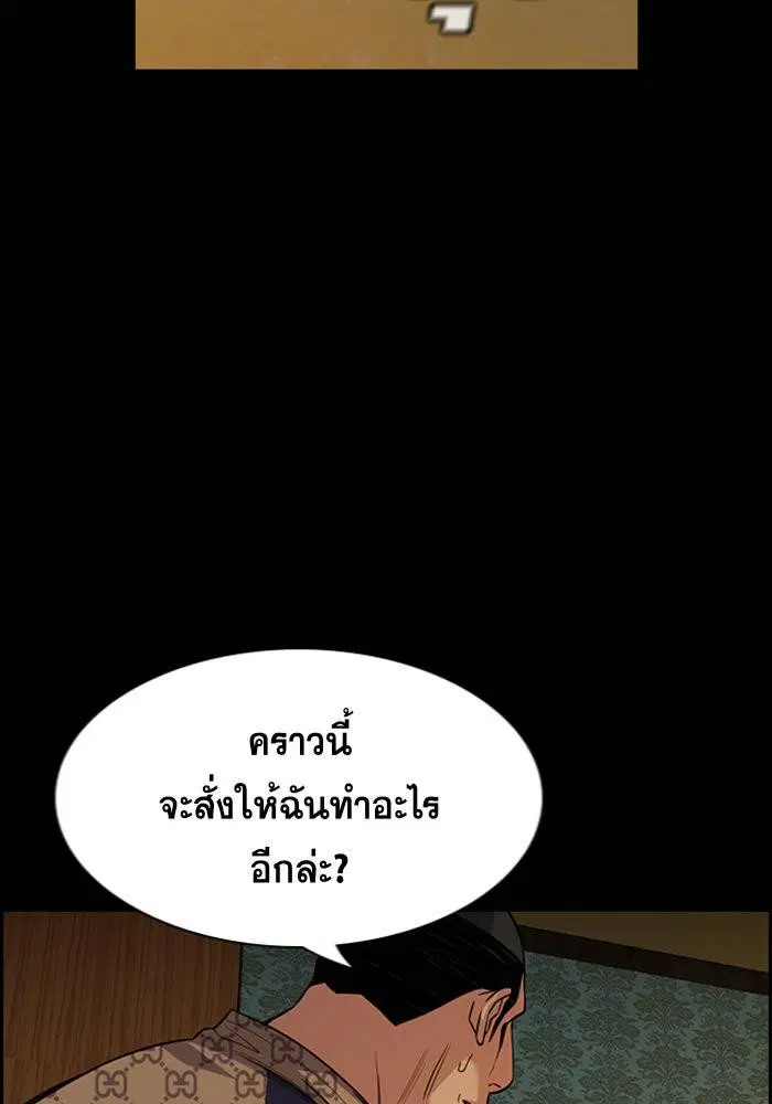 หน้า 46 จาก 138