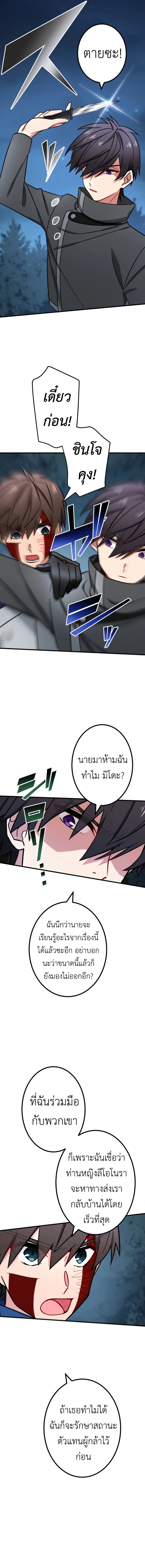 หน้า 6 จาก 18