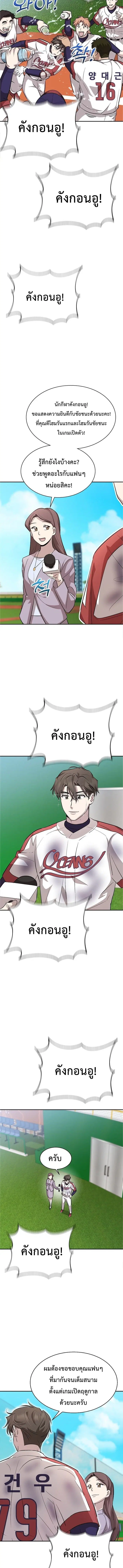 หน้า 17 จาก 22