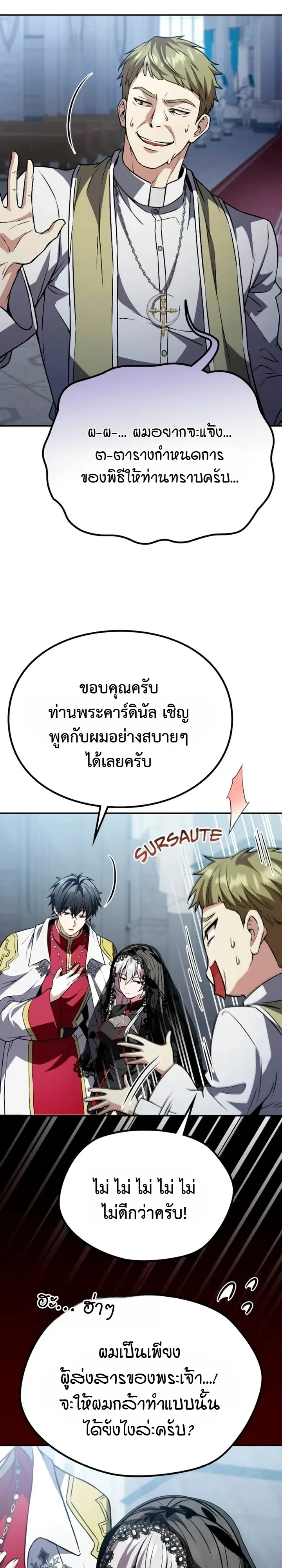 หน้า 11 จาก 31