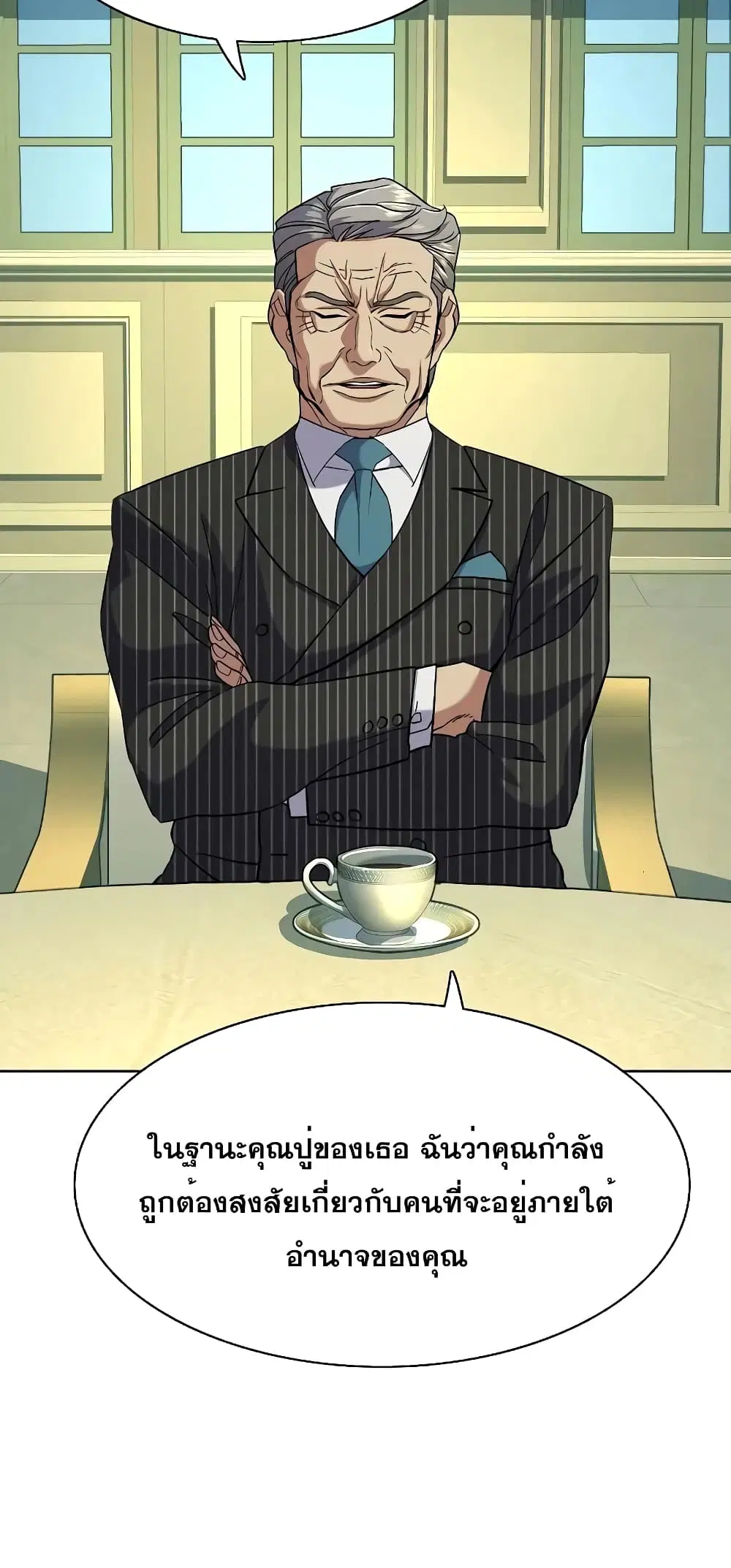 หน้า 41 จาก 92