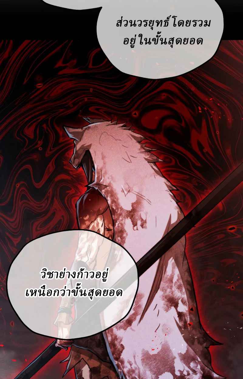 หน้า 29 จาก 107