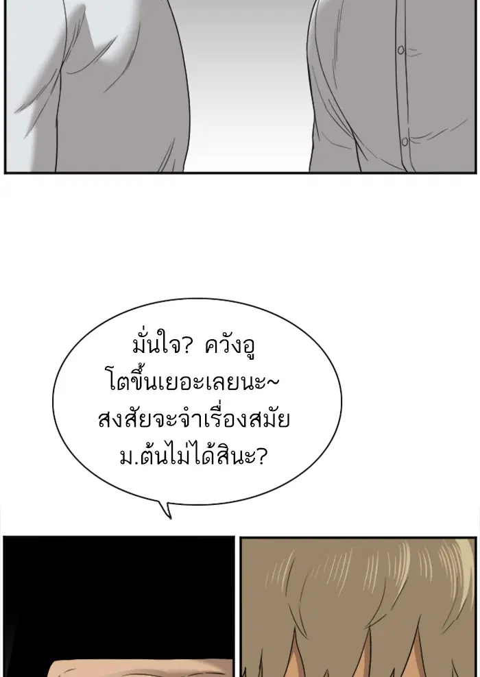 หน้า 111 จาก 135
