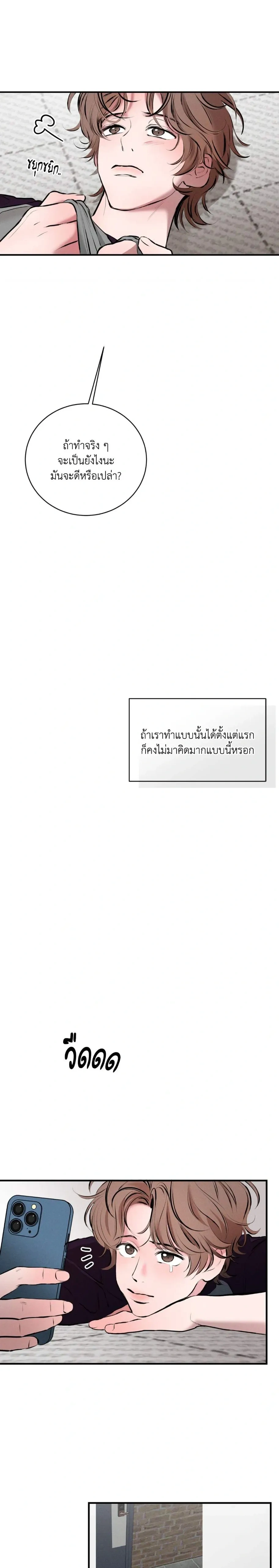 หน้า 21 จาก 32