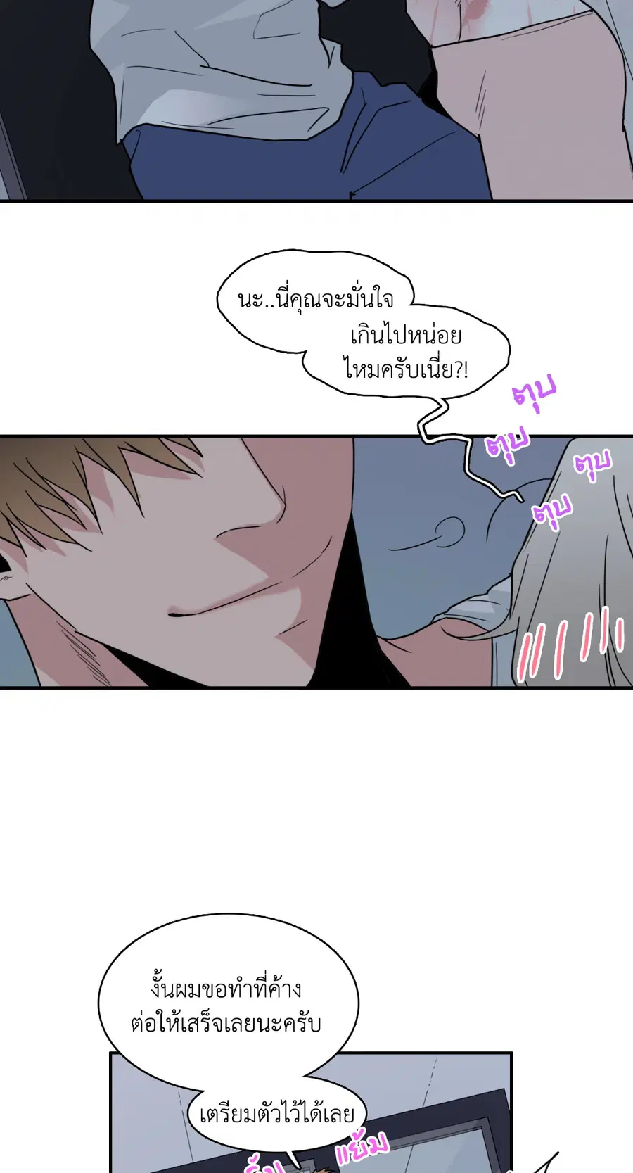 หน้า 12 จาก 65