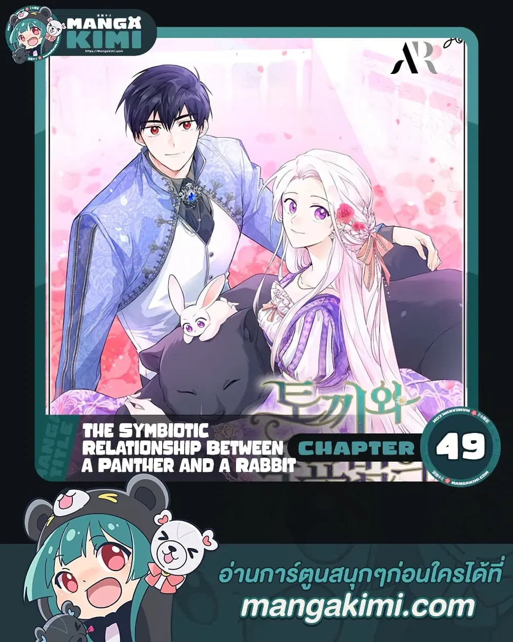 หน้า 1 จาก 56