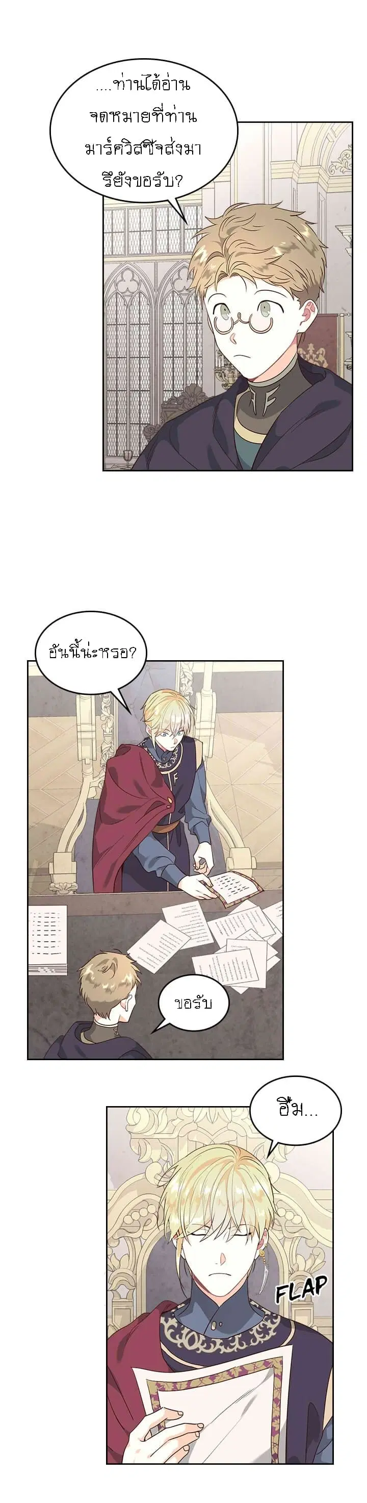 หน้า 16 จาก 33