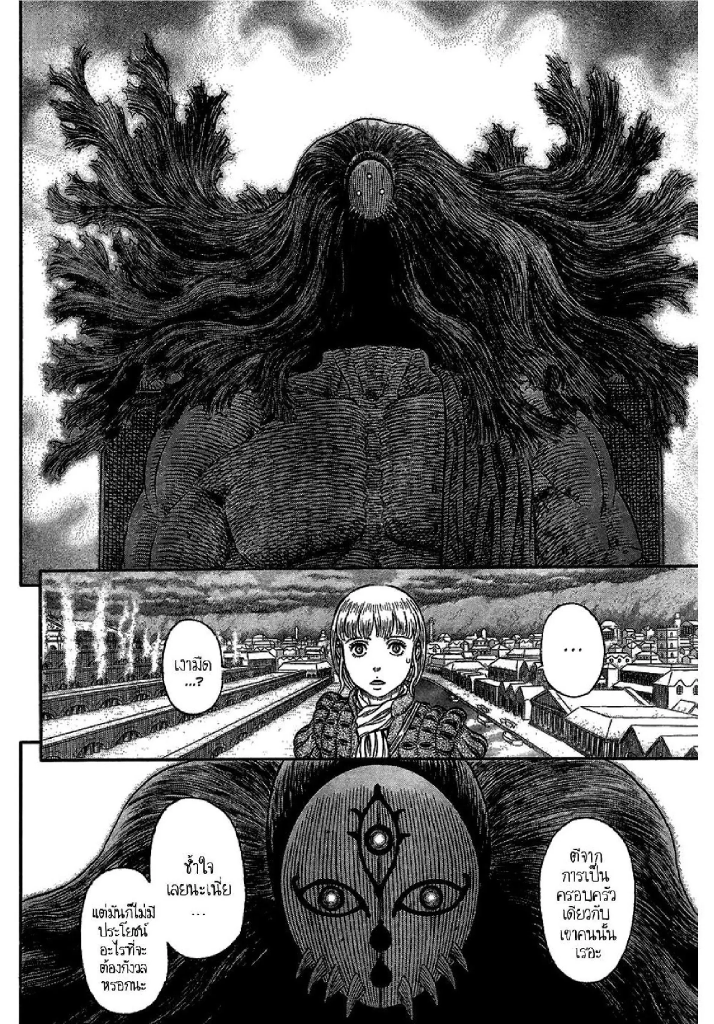 หน้า 15 จาก 19