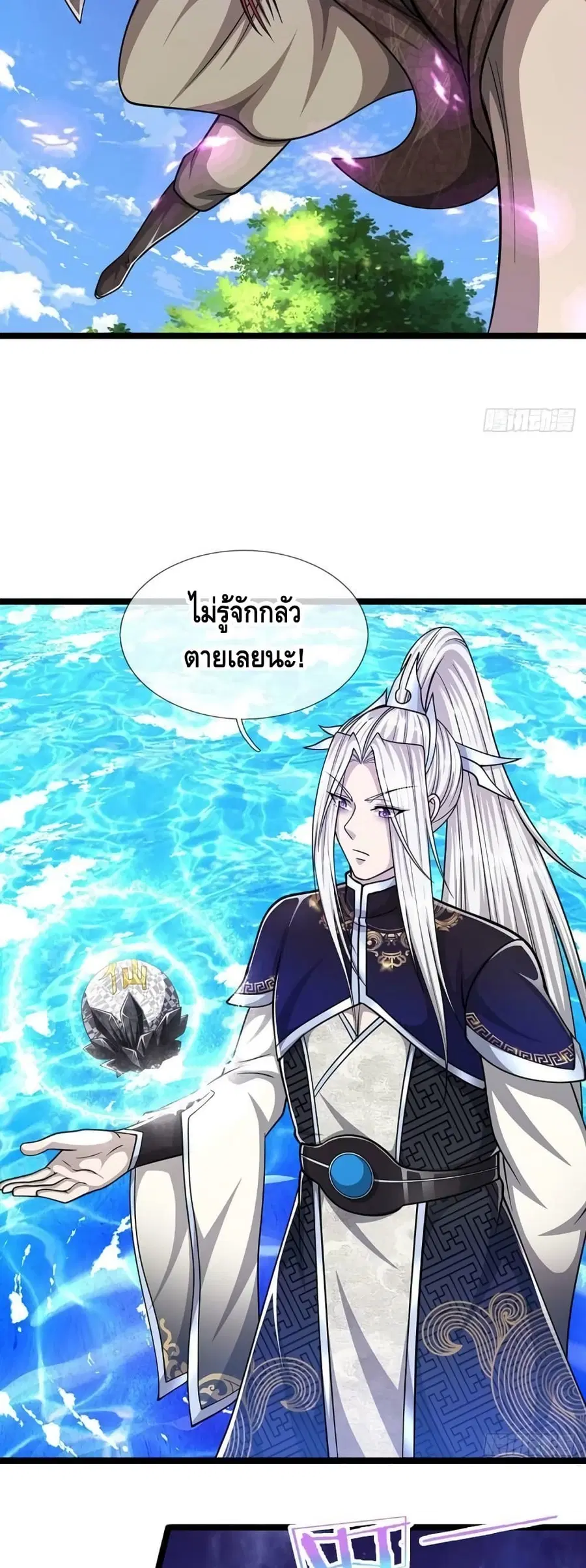 หน้า 12 จาก 32