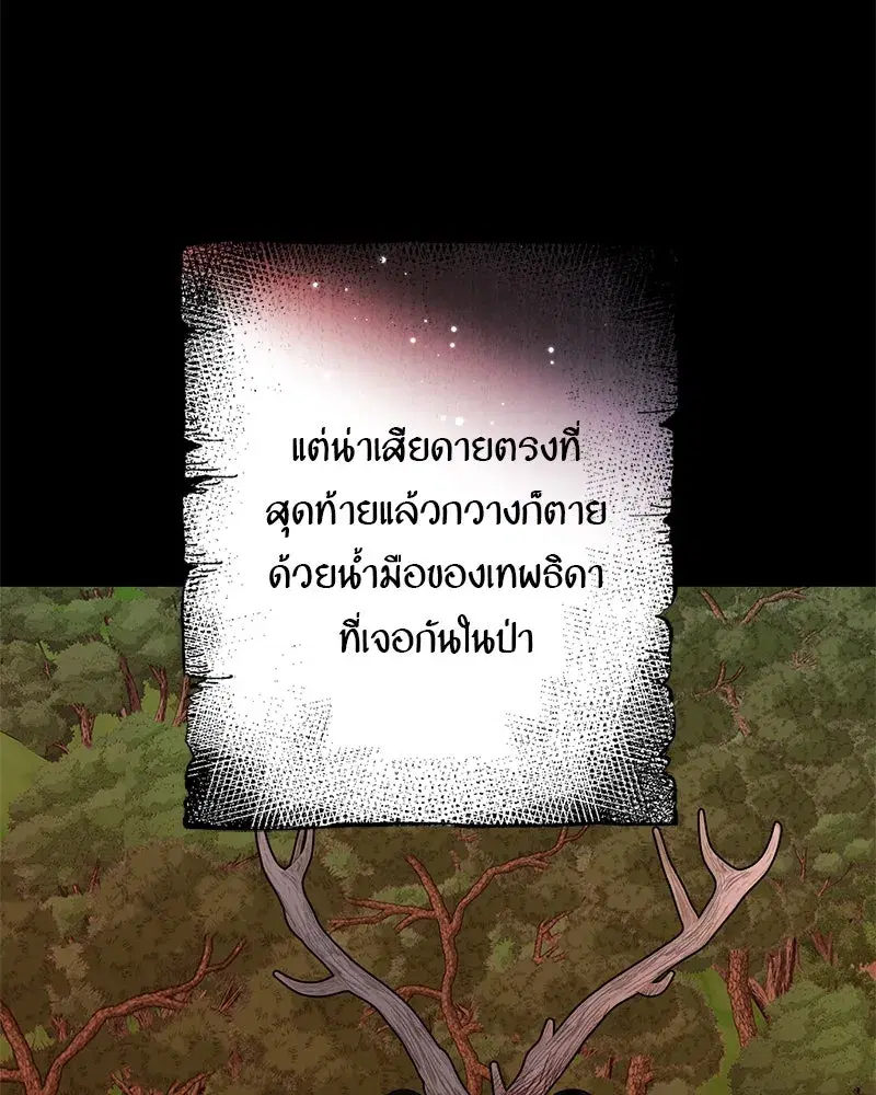 หน้า 34 จาก 170