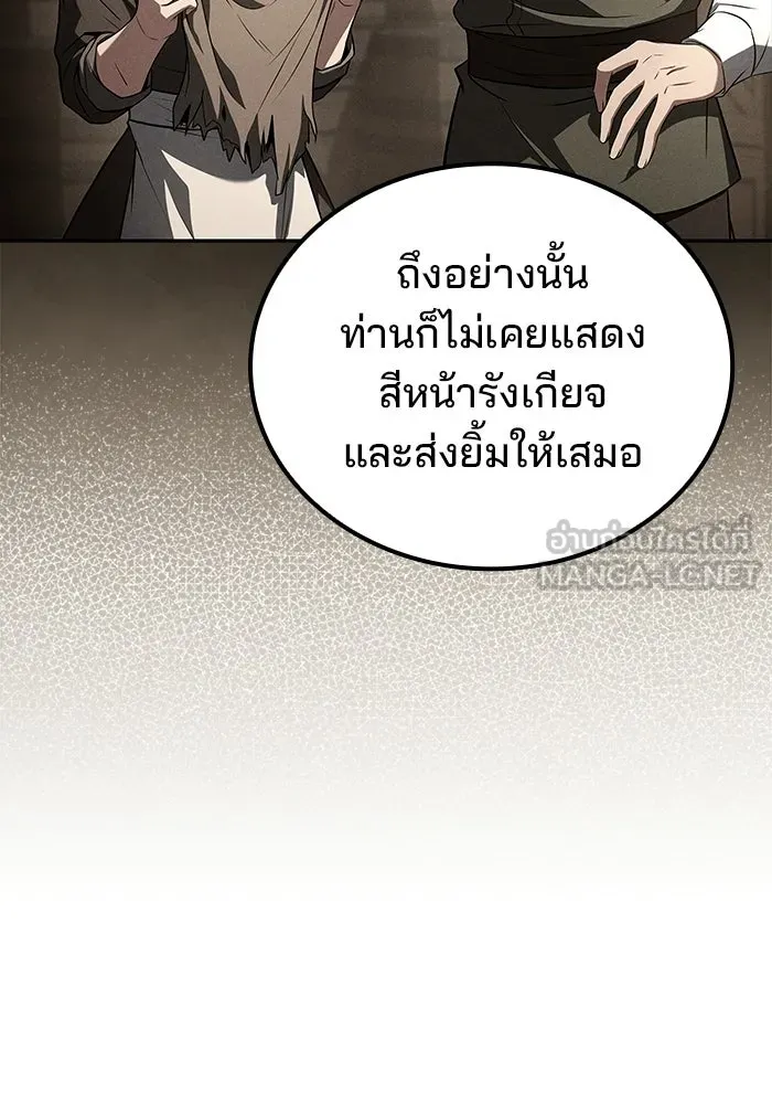 หน้า 57 จาก 139