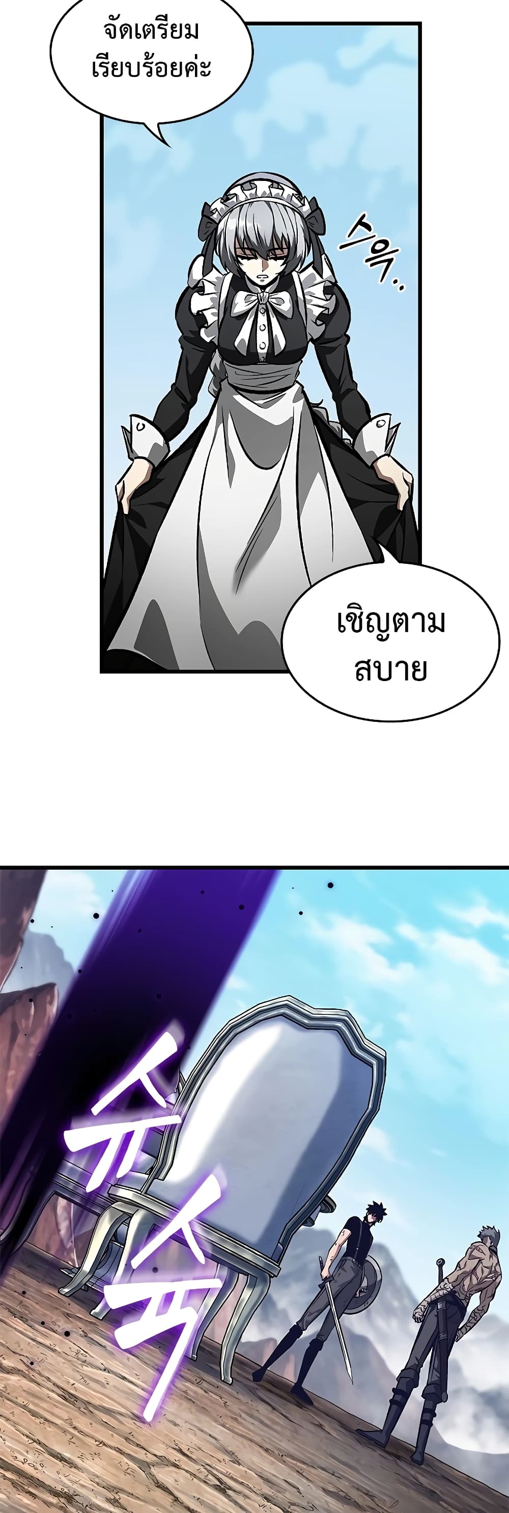 หน้า 32 จาก 47