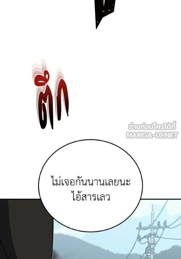 หน้า 140 จาก 155