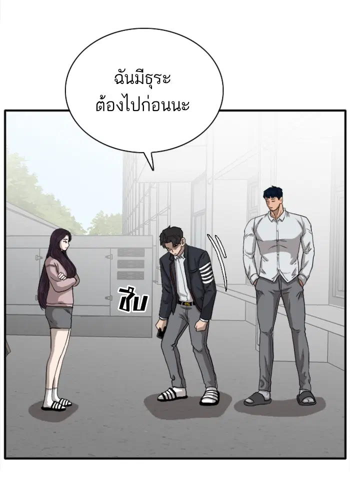 หน้า 82 จาก 143