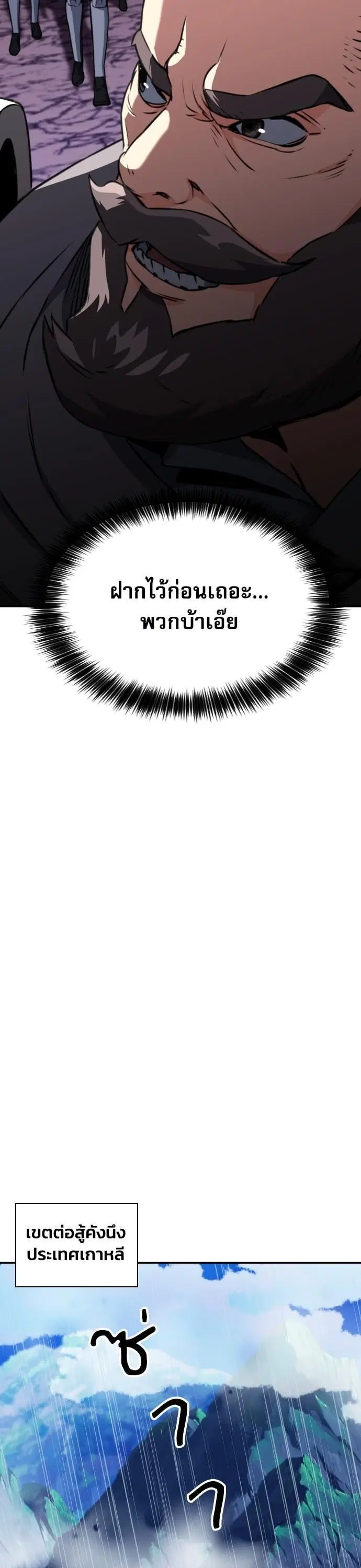 หน้า 42 จาก 54
