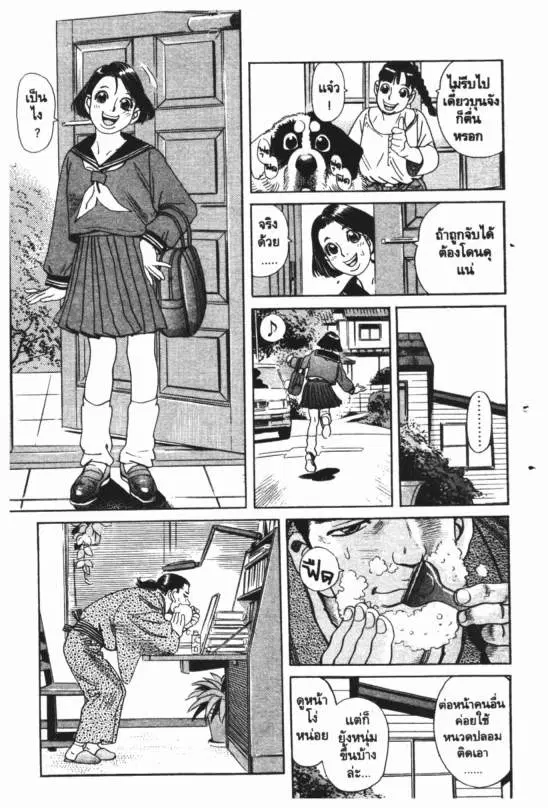 หน้า 12 จาก 20