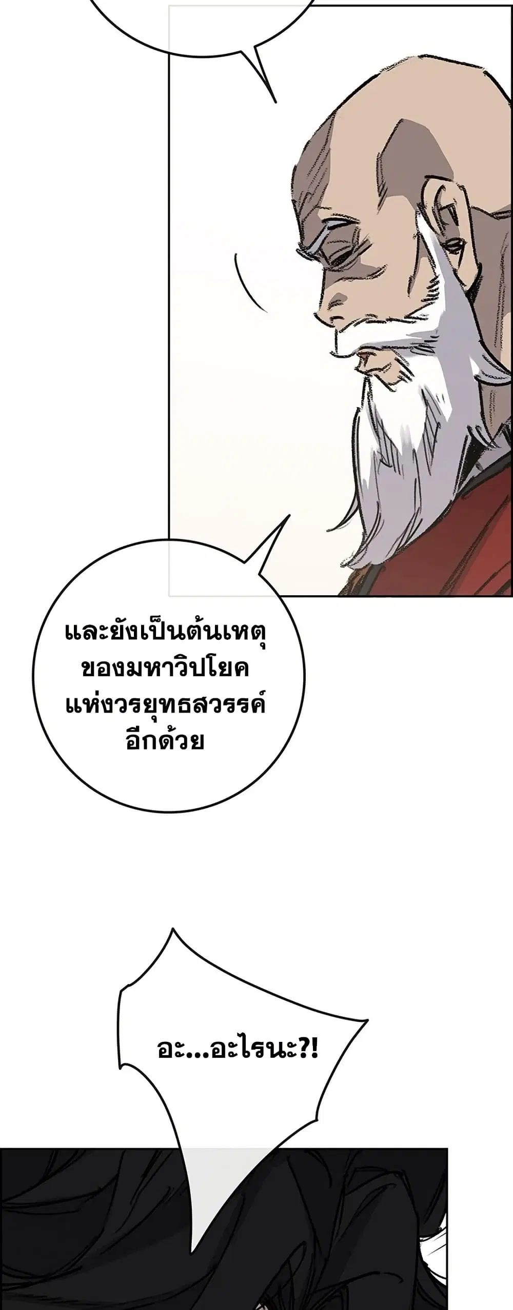 หน้า 27 จาก 60