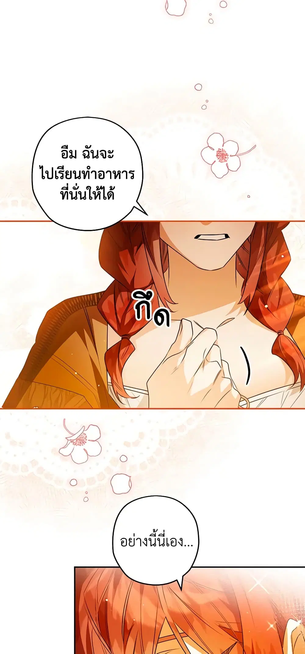 หน้า 33 จาก 46