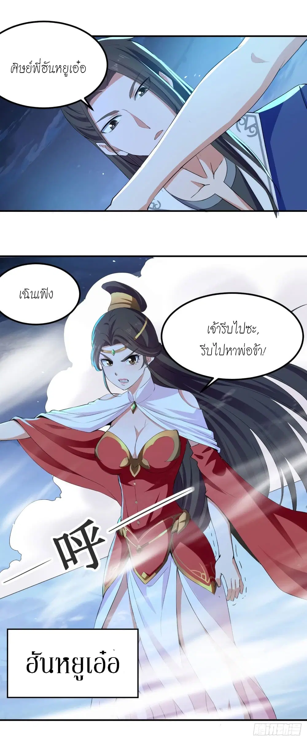 หน้า 2 จาก 17