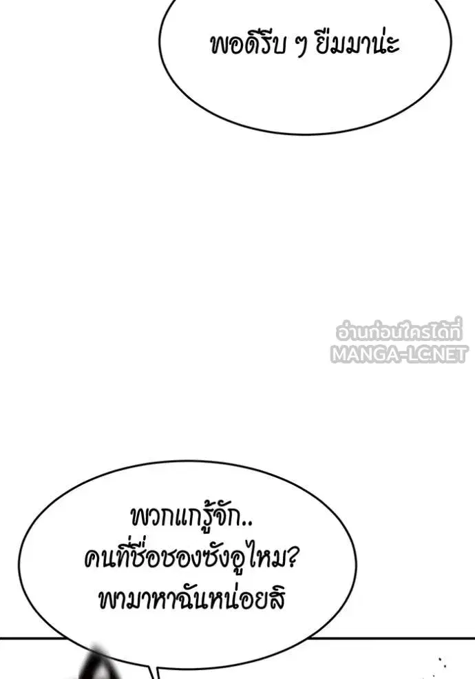 หน้า 135 จาก 143