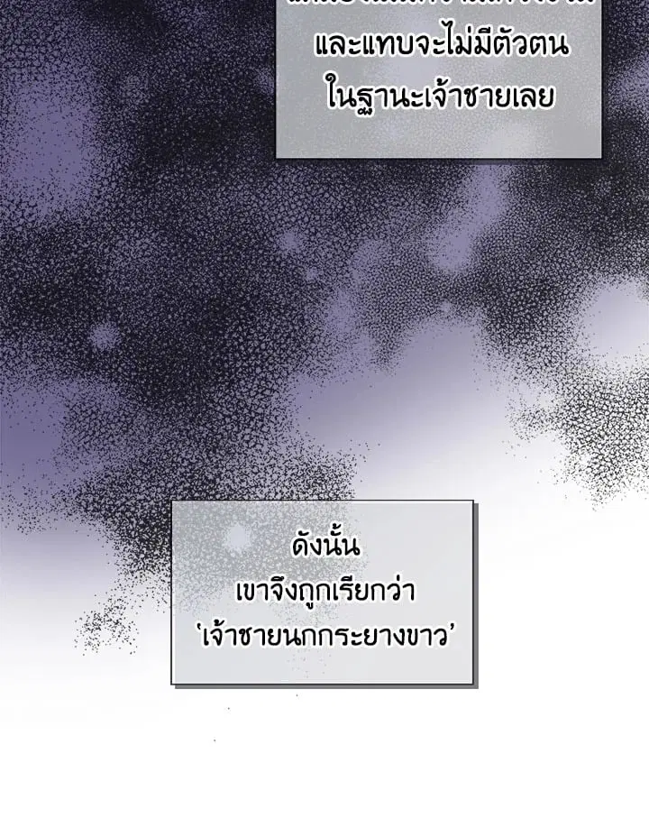 หน้า 14 จาก 74