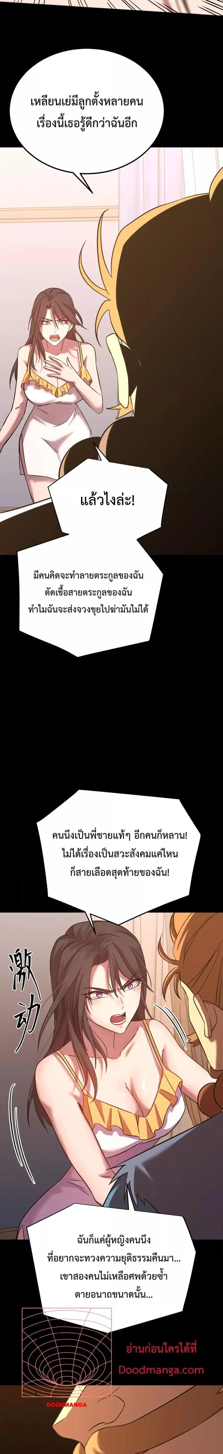 หน้า 3 จาก 21