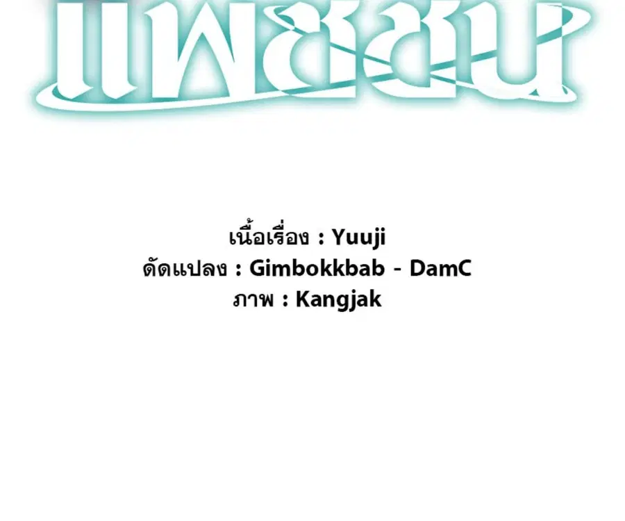 หน้า 2 จาก 158