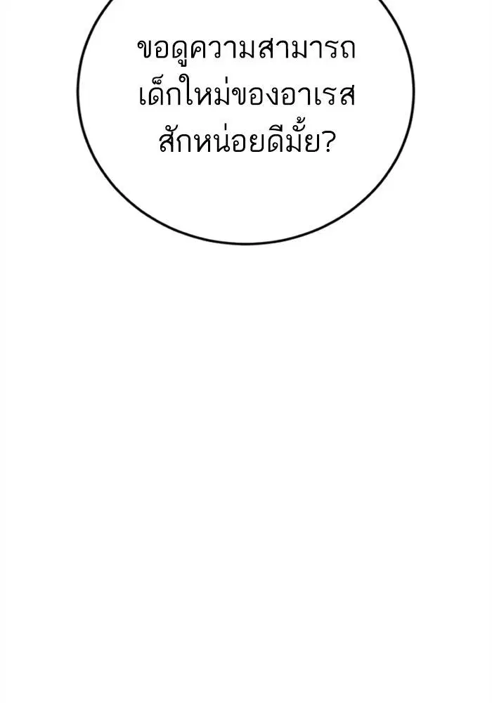 หน้า 98 จาก 233